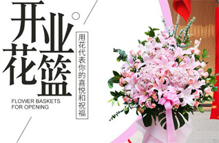 福建漳州长泰县陈巷镇雪美村花篮配送